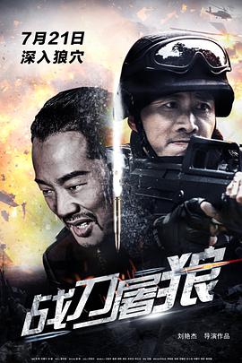 《它的滋味》